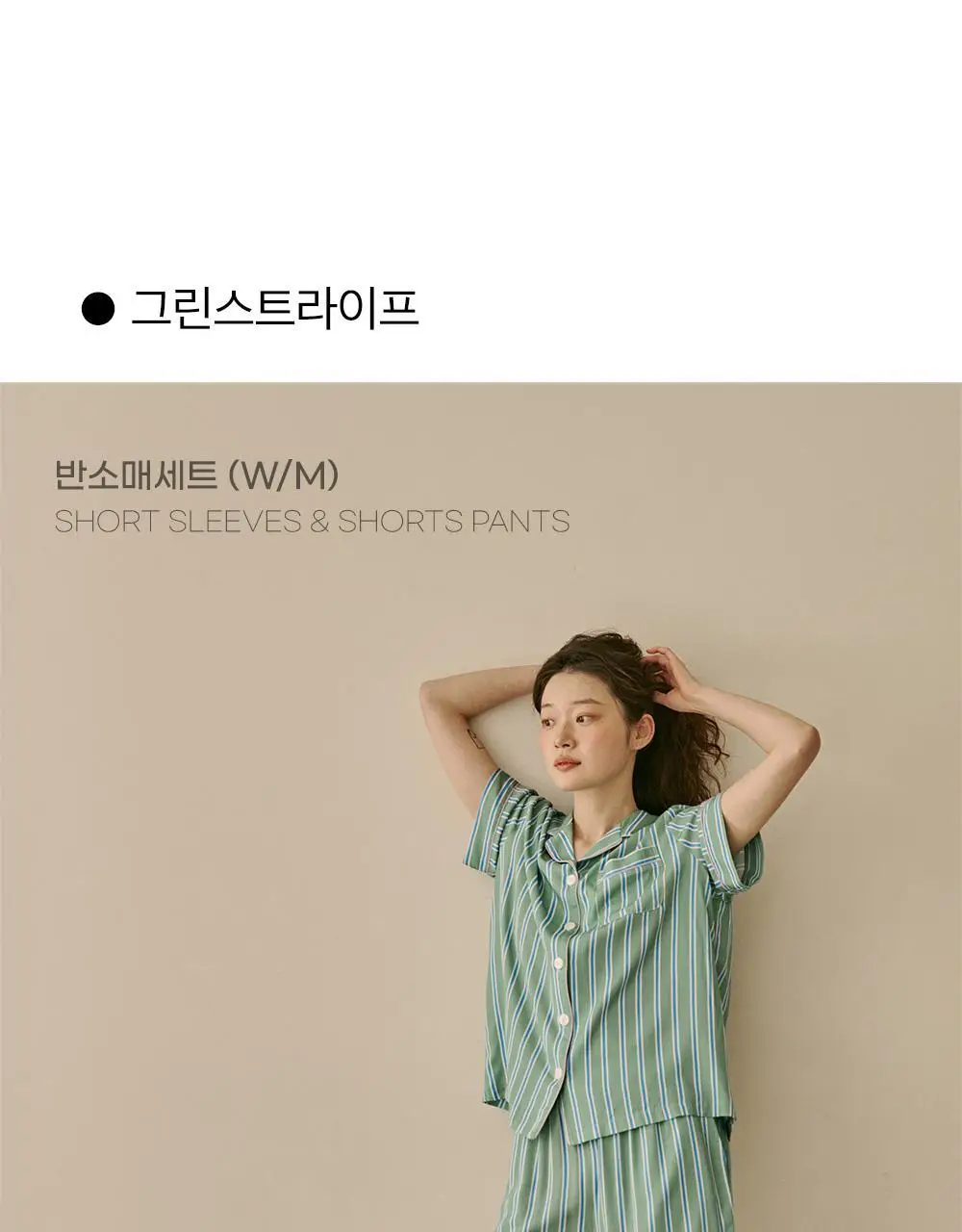 보웰 [BWTZ] 데이오프 비스코스 100% 파자마 세트 15종 상세페이지 23